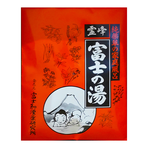 楽天市場】霊峰 富士の湯 1袋 40g×3包入り fuji : 通販薬局