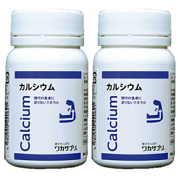 楽天市場】【4個セット】リンカル S 120粒 180g 栄養補助食品 男の子産