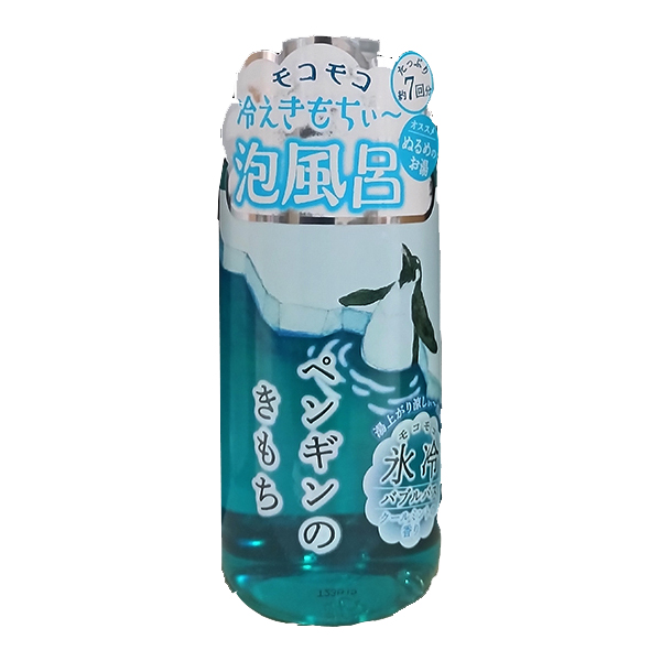 楽天市場】霊峰 富士の湯 1袋 40g×3包入り fuji : 通販薬局