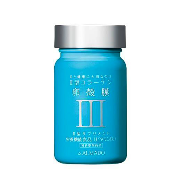 アルマードⅢ型ドリンク卵殻膜 x 30本 Amazon | アルマード Ⅲ型 卵殻膜ドリンク (リニューアル) 10本