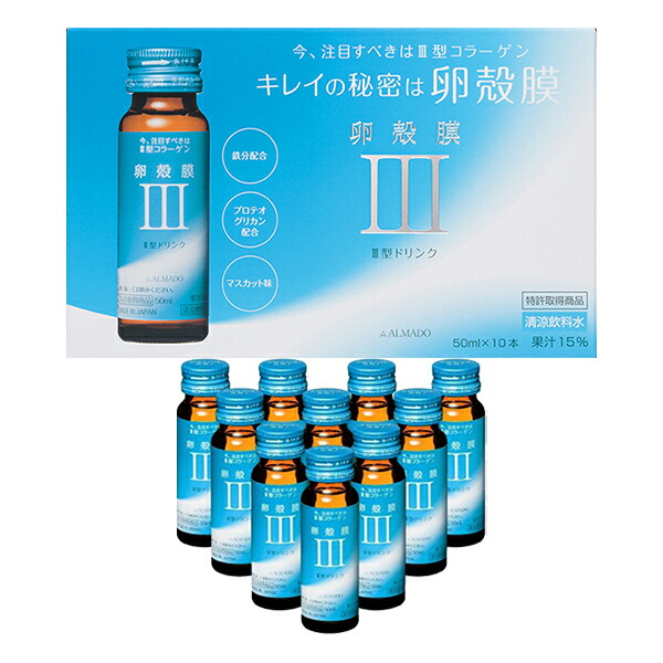 楽天市場】III型 卵殻膜 サプリメント 70粒 卵殻膜増量 24種類の