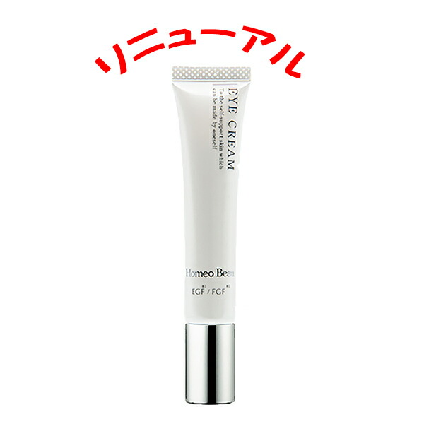 Homeo Beau O2 PACK 炭酸パック 10回入 Amazon | ホメオバウ(Homeo Beau) オーツーパック フラーレン