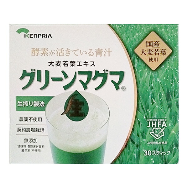 楽天市場】グリーンマグマ 170g 大麦若葉エキス 生搾り製法 青汁