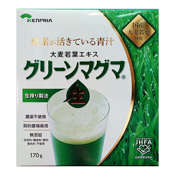 グリーンマグマ 170g 大麦若葉エキス 生搾り製法 青汁 日本薬品開発