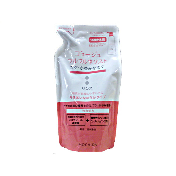 コラージュ フルフルネクスト シャンプー 6点セット 楽天市場】コラージュフルフルネクスト 【シャンプー400mL＆