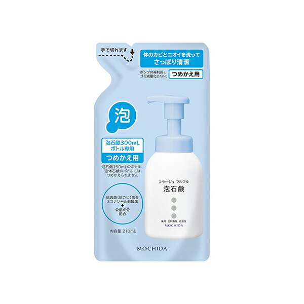 コラージュ フルフル リキッドソープ 液体 石鹸 Amazon | リキッドソープ コラージュフルフル 液体石鹸 100mL
