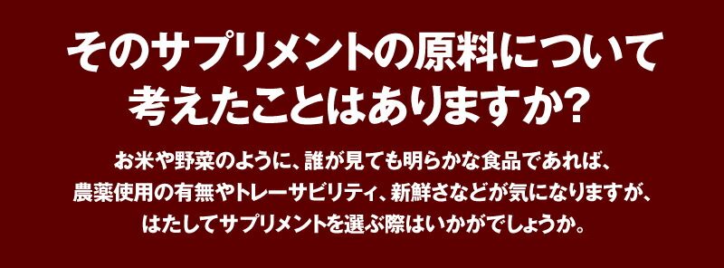 L シトルリン トランスレスベラトロール 1粒 通販薬局l シトルリン mg 大増量 シトルリン インフルエンザ サプリメント サプリ サプリメント 男性 エリアブリン 元気 アミノ酸 男性機能