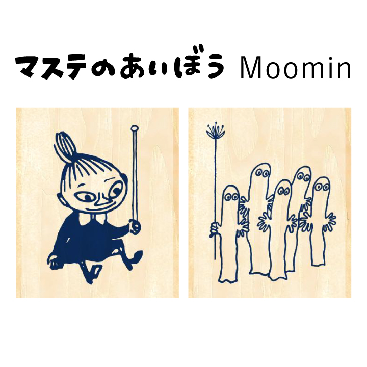 141.人物マステ1ループ切り売り120円 【公式通販】