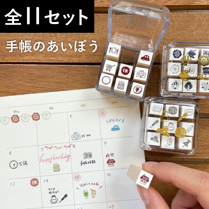 ハローキティ スケジュール スタンプ カオハナ ハローキティ スケジュール スタンプ カオハナ - メルカリ