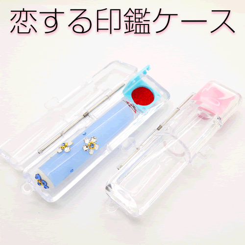 【受付】おしゃれ印鑑12mm☆アクリルパール☆ 受付】おしゃれ印鑑12mm☆アクリルパール☆