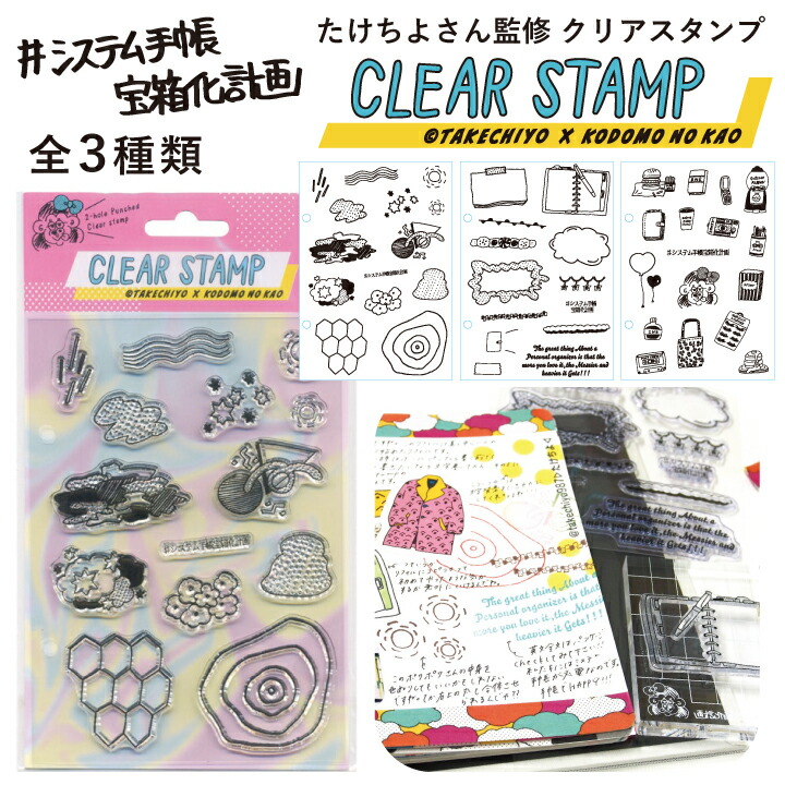 楽天市場】多用途に使える万能 スタンプ台 オールパーパスパッド 全40色 灰色＆寒色系 タイヨートマーお名前つけ 布用 紙用 皮革 プラスチック  ビニール 陶器 ガラス 写真 和紙 アート紙 コート紙 白 ホワイト 消しゴムはんこ[x] : 印鑑・シャチハタ＠おんらいん工房