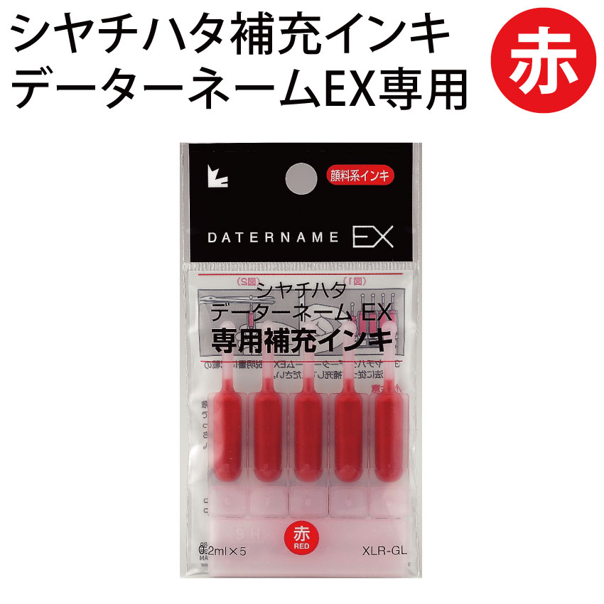 xlr-gl-r.jpg
