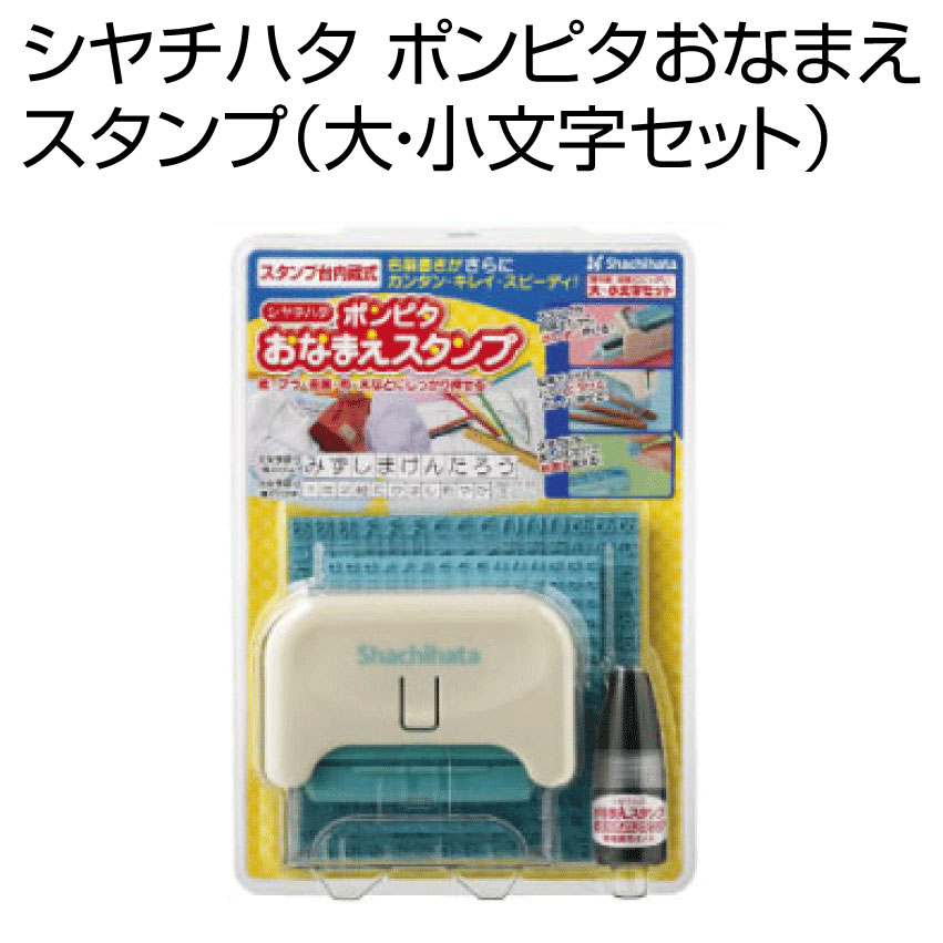 まとめ) シヤチハタ 簿記スタンパー （勤） 赤X-BKL0003アカ 1個