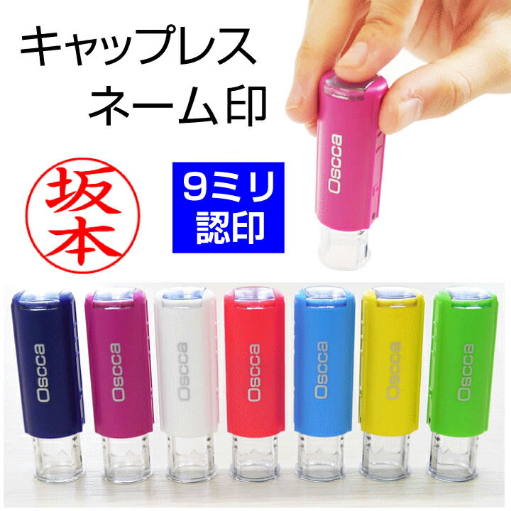 楽天市場】印鑑 かわいい アクリルパール（12mm丸）可愛い おしゃれ