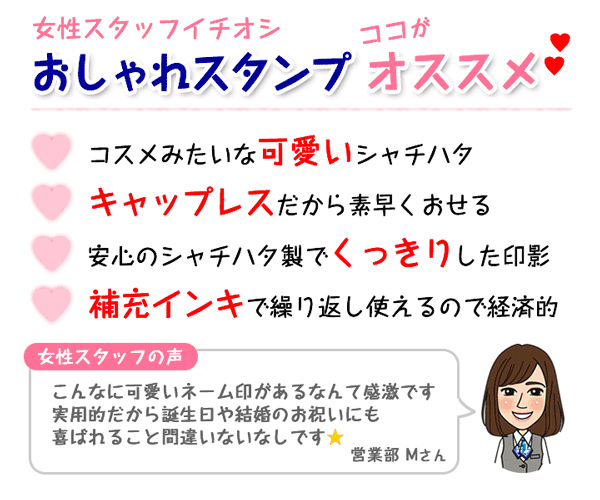 シャチハタ ネーム印 おしゃれスタンプ キャップレス ネイル 別注品 印面付でお届け かわいい 認印 印鑑 ネーム9 Shatihata 携帯 ギフト プレゼントシヤチハタ 浸透印 はんこ 判子 K Tbset Com