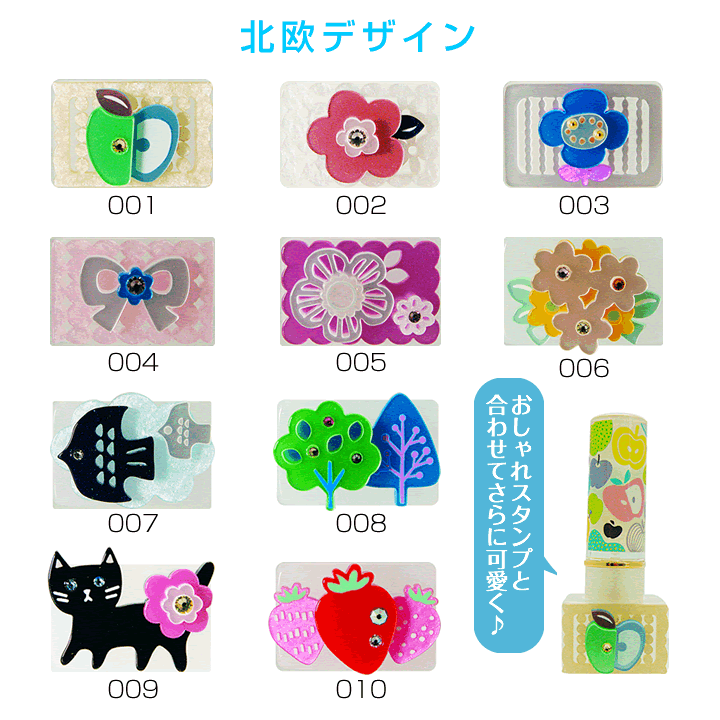 楽天市場 スタンプ置き ネーム印スタンド 北欧柄 おしゃれスタンプ シャチハタネーム9 クイック10 サンビー ギフト プレゼント X 印鑑 シャチハタ おんらいん工房 楽天市場 スタンプ置き ネーム印スタンド 北欧柄 おしゃれスタンプ シャチハタネーム9 クイック10 サンビー ギフト プレゼント X 印鑑 シャチハタ おんらいん工房