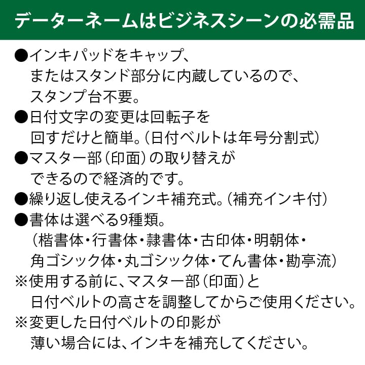 シャチハタ 智見ー名前24サイズ 鞘祭祀 24mm金員 別注自負心 調剤済 調剤標 受け取華墨印 研学印 日ローリング印 日付印 朱肉不用 データネーム ネーム印 スタンプ はんこ 別製品 おくり物 御持たせ G Acilemat Com