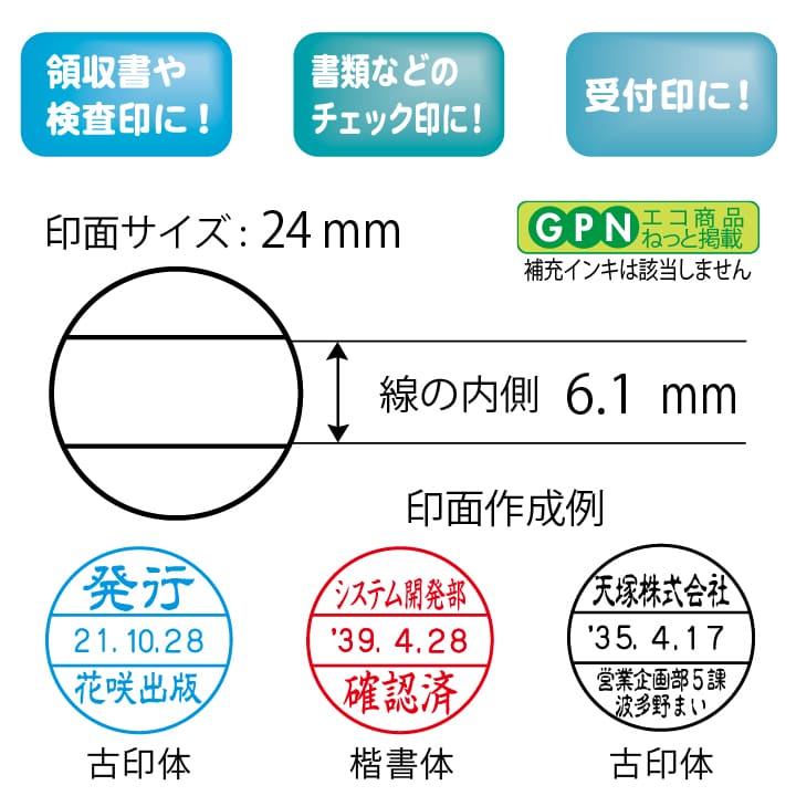 シャチハタ 智見ー名前24サイズ 鞘祭祀 24mm金員 別注自負心 調剤済 調剤標 受け取華墨印 研学印 日ローリング印 日付印 朱肉不用 データネーム ネーム印 スタンプ はんこ 別製品 おくり物 御持たせ G Acilemat Com