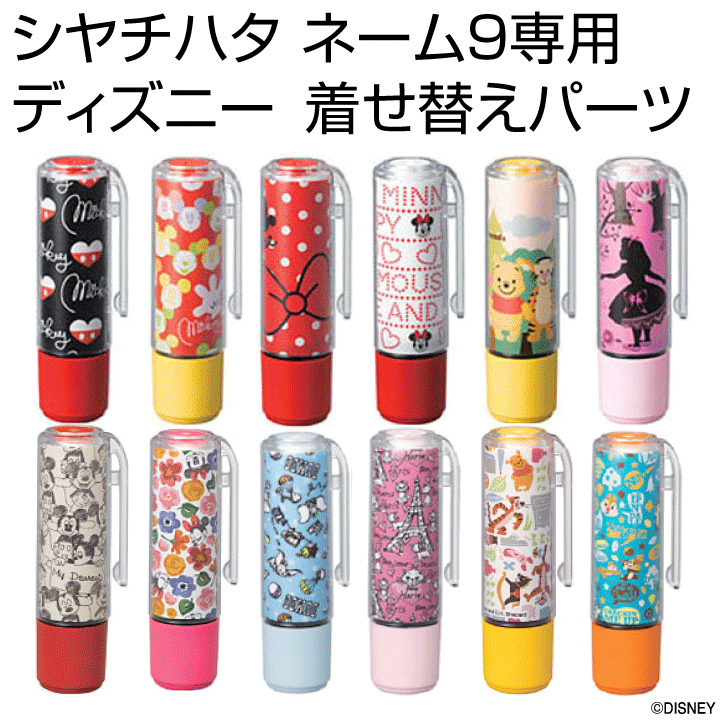 楽天市場】鬼滅の刃 グッズ ツインGTキャップレス（認印＆訂正