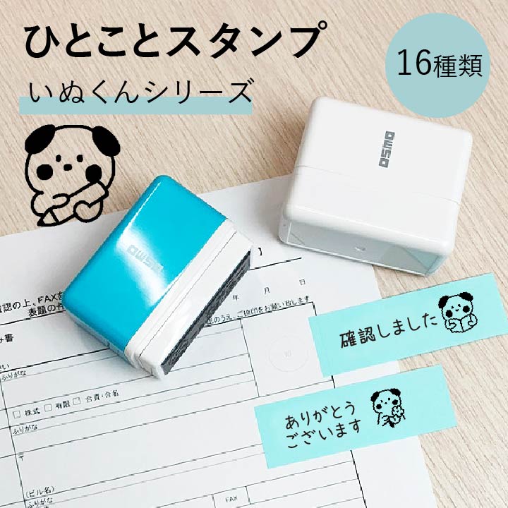 楽天市場】シャチハタ ひとことスタンプ くまさんシリーズ
