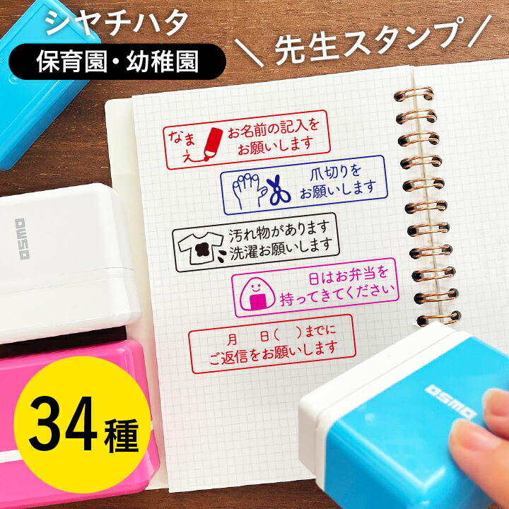 まとめ スタンパー シヤチハタ 簿記スタンパー 藍色 X-BKL0006ｱｲ 4974052704406 印面 季節のおすすめ商品