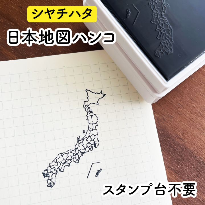 楽天市場】シャチハタ 個人情報保護のり ケスペタ/セキュリティー