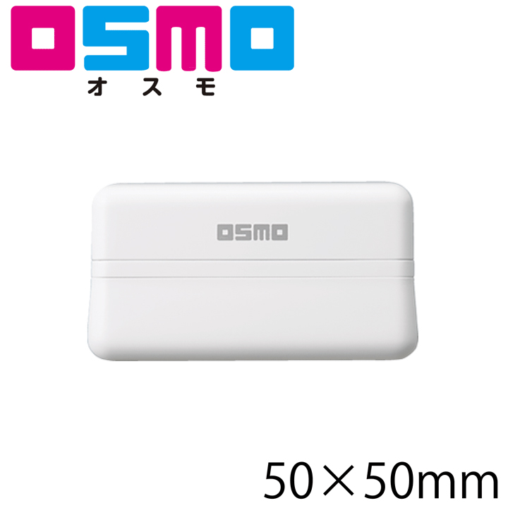 楽天市場 シャチハタ オスモ Osmo 50 50mmサイズ スタンプ オリジナル 印鑑 プレゼント 誕生日 はんこ かわいい 可愛い 印鑑 シャチハタ おんらいん工房