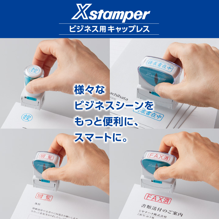 業務用20セット) シヤチハタ Xスタンパー/ビジネス用スタンプ 〔回転 