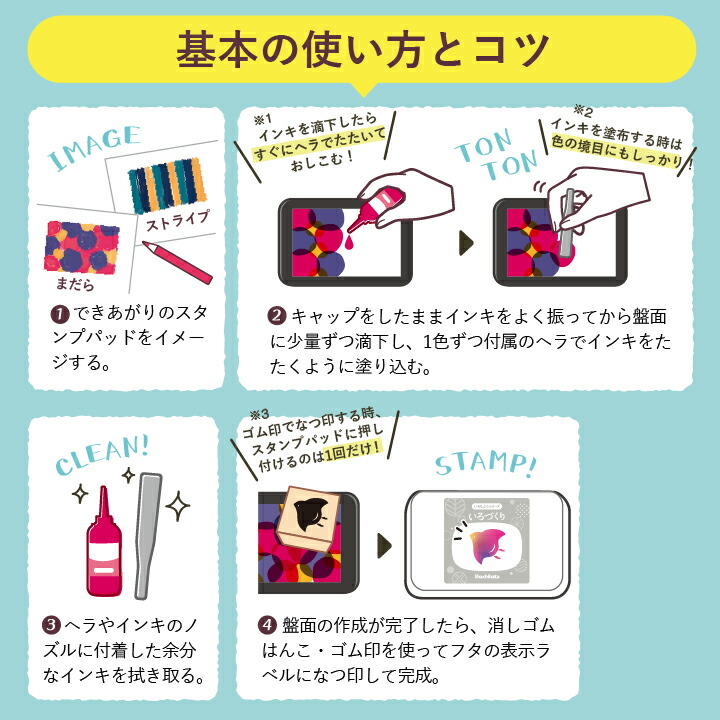 シャチハタ いろづくり よりどり補充インキ3個セット 全29色 専用インキ シヤチハタ 無地のスタンプパッド 8ml 文具女子アワード2021大賞  補充インク 文具女子博 いろもよう 消しゴムはんこ 新色[x] ヘラ付き スタンプ台 印鑑・ハンコ