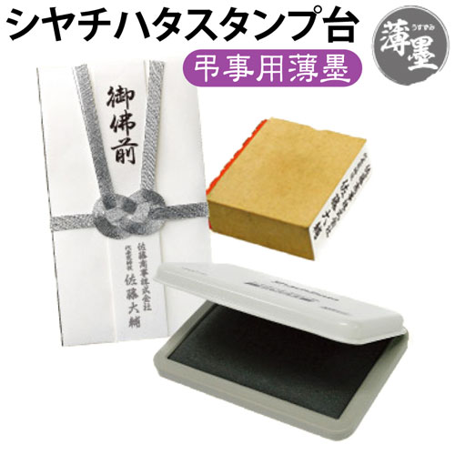 しょうしょう様専用#1+#18【YXインク】全色から/アートメイク/ニト 薄墨 インクの通販