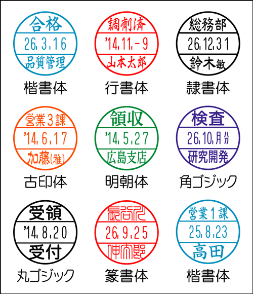 シャチハタ 智見ー名前24サイズ 鞘祭祀 24mm金員 別注自負心 調剤済 調剤標 受け取華墨印 研学印 日ローリング印 日付印 朱肉不用 データネーム ネーム印 スタンプ はんこ 別製品 おくり物 御持たせ G Acilemat Com