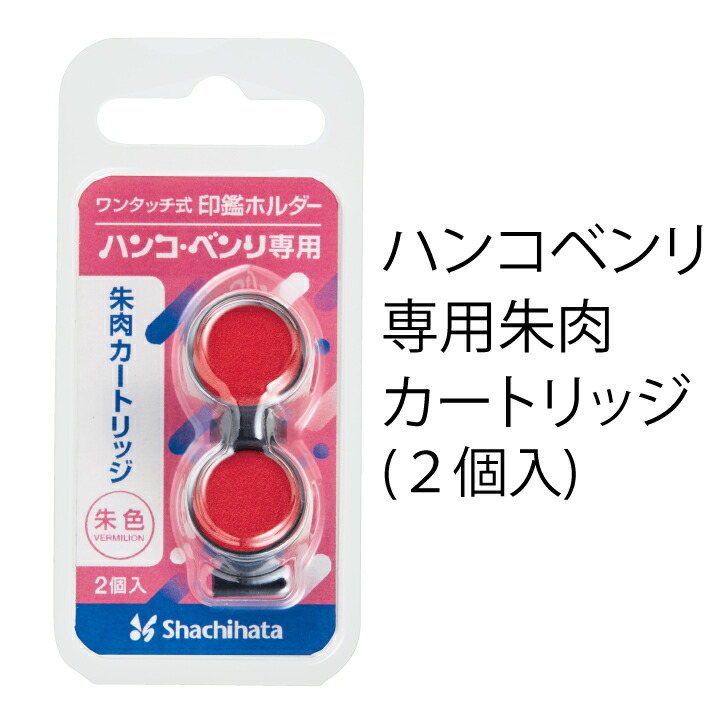 値下げ✳︎Rabbit•X用シングルチップホルダー　インクカートリッジ　印刷ジェル 1_thum.jpg