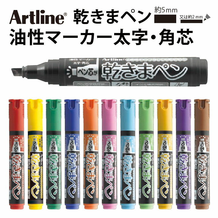 最大75％オフ！ シヤチハタ 油性マーカー アートライン 乾きまペン 補充インキ 黒 ３ｍｌ ＫＲ−ＮＤ １パック ３本 discoversvg.com