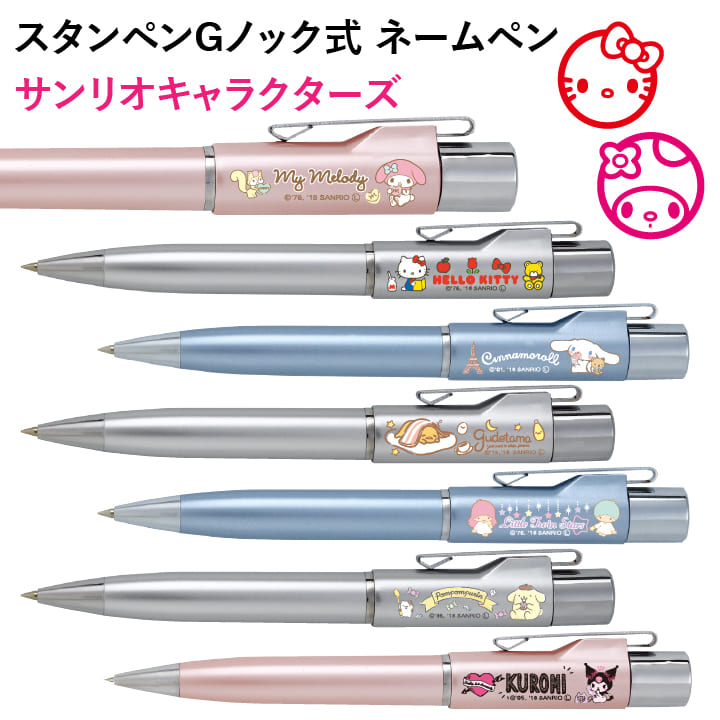 希少レア　シナモロール　パタパタカレンダー　ペンスタンド付き　2006 サンリオ 2025年最新】パタパタカレンダー サンリオの人気アイテム - メルカリ