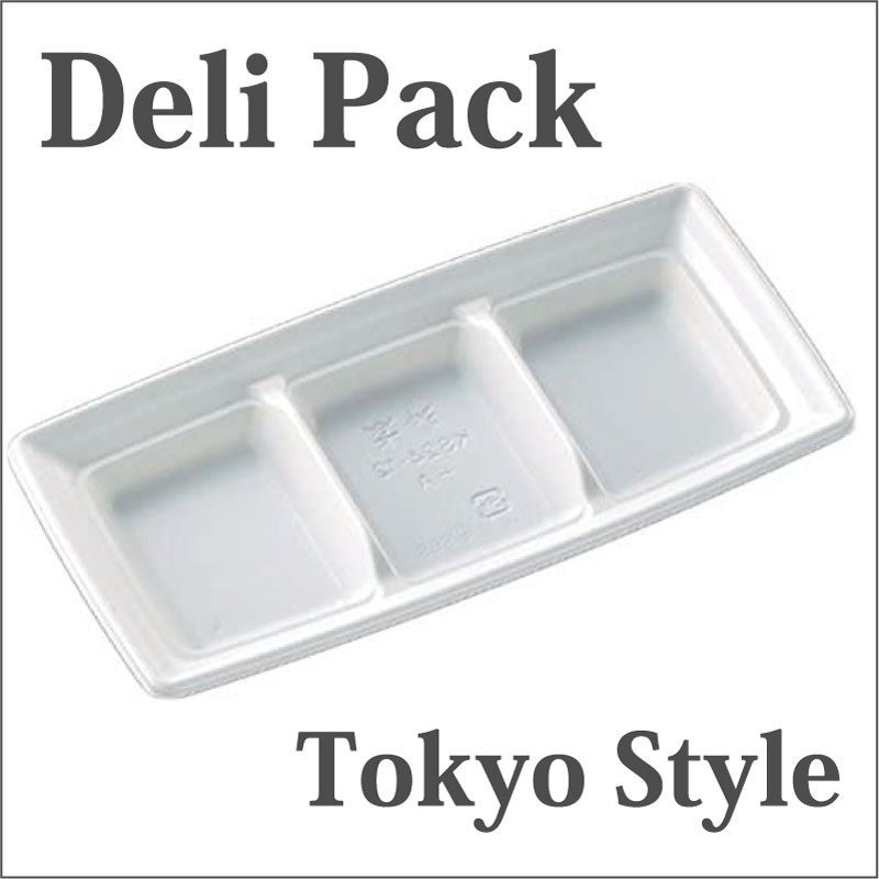 使い捨て 弁当容器 CT沙楽KS24-12-A 白 蓋付き 800枚セット（お取り寄せ2～4営業日いただきます） レンジ対応 電子レンジ対応　惣菜容器 お弁当箱 テイクアウト お持ち帰り 宅配 デリバリー イベント 業務用 パック 容器｜オンラインパック 弁当容器 消耗品