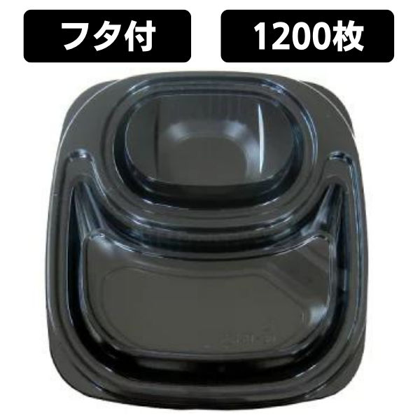 【楽天市場】カレー容器 KBT-30 黒 蓋付きセット （50枚入）弁当