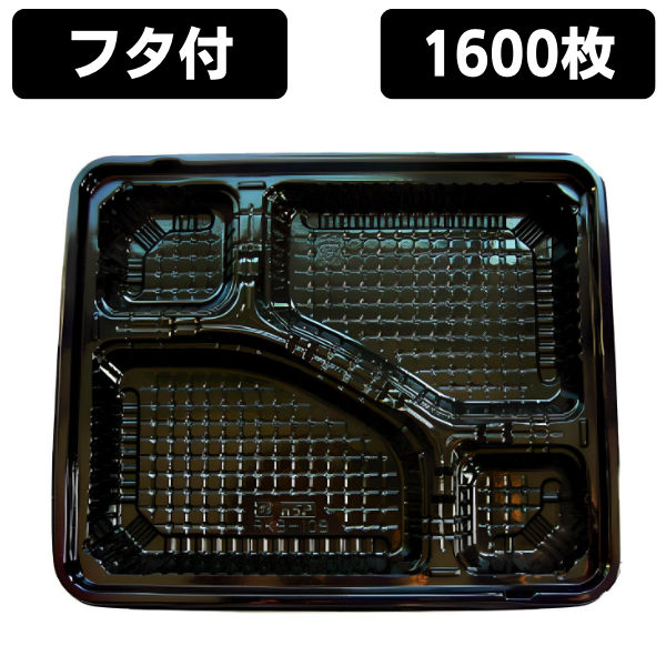 弁当入れもの 使い捨て 弁当箱 【領域押さえる貨物輸送無料 直送便】RKB-10B direct-B 変わり種黒いこと 蓋付き添い人書き割り (1600枚入) 持ち帰り用 おテイクアウト用 御勤め用 出来事用 フタ付き添い人 フタ付 蓋付