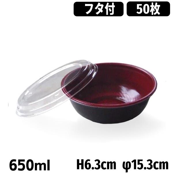 楽天市場】使い捨て どんぶり容器 発泡スチロール製 丼 RP丼中