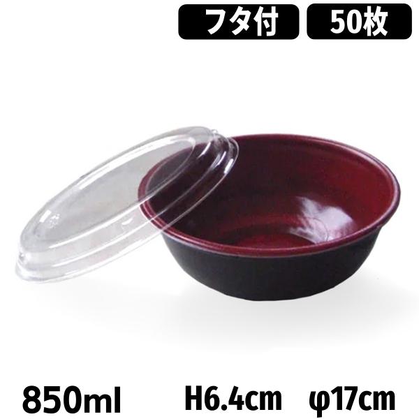 楽天市場】紙丼 500ml 防汁蓋付きセット(100枚入) 紙容器 楽天市場】紙丼 500ml 防汁蓋付きセット(100枚入) 紙容器