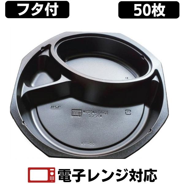 楽天市場】おせち 容器 二段重 （1セット） お正月用 弁当容器