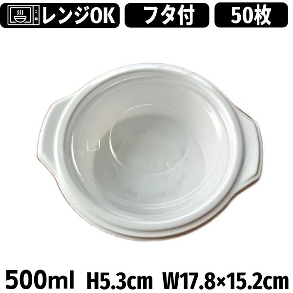 楽天市場】使い捨て ラーメン丼 VK770 鳳雷 黒 蓋付きセット 1340ml