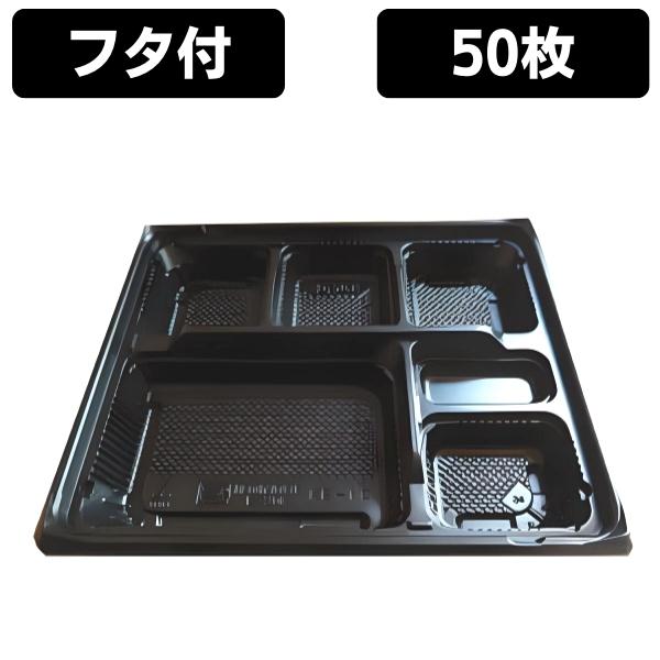 楽天市場】弁当容器 使い捨て 弁当箱 【特売】 ガチ弁 大 IK24-20 C2 