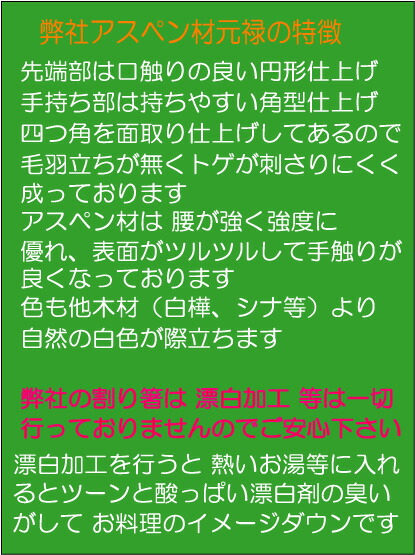 楽天市場 割り箸 アスペン元禄箸 レッド 5000本入 割箸 わりばし わりはし オンライン パック