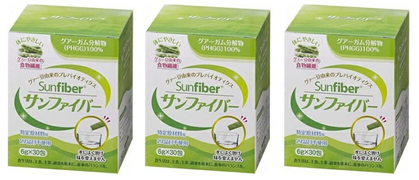 【最強配送】【3個セット】【タイヨーラボ】サンファイバー(スティック) 腸活 6g×30包【水溶性食物繊維】【機能性補助食品】【送料無料】