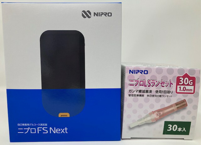 血糖値測定器 自己検査用グルコース測定器 ニプロ FS Next 本体 ニプロ LSランセット 30G 1.0mm 30本入 1箱セット 【測定センサー 別売:ニプロFS血糖センサー ライト】