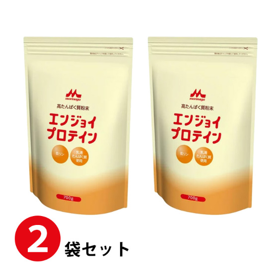 (2袋書き割り) クリニコ 喜ばせるタンパク質 容れもの 700g×2袋 食料雑貨類 タンパク質 タンパク質 乳清タンパク質 低リン 低加里 営養素合わせる食料雑貨類】(営養素役立つこと食料雑貨類)
