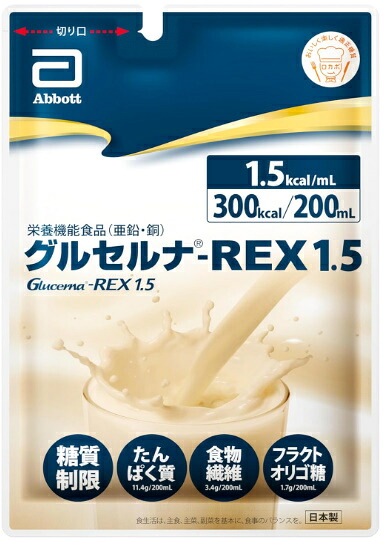 介護食 アボットジャパン グルセルナREX1.5 200mL×30個 アボットジャパン 栄養機能食品 亜鉛・銅・ビタミンC