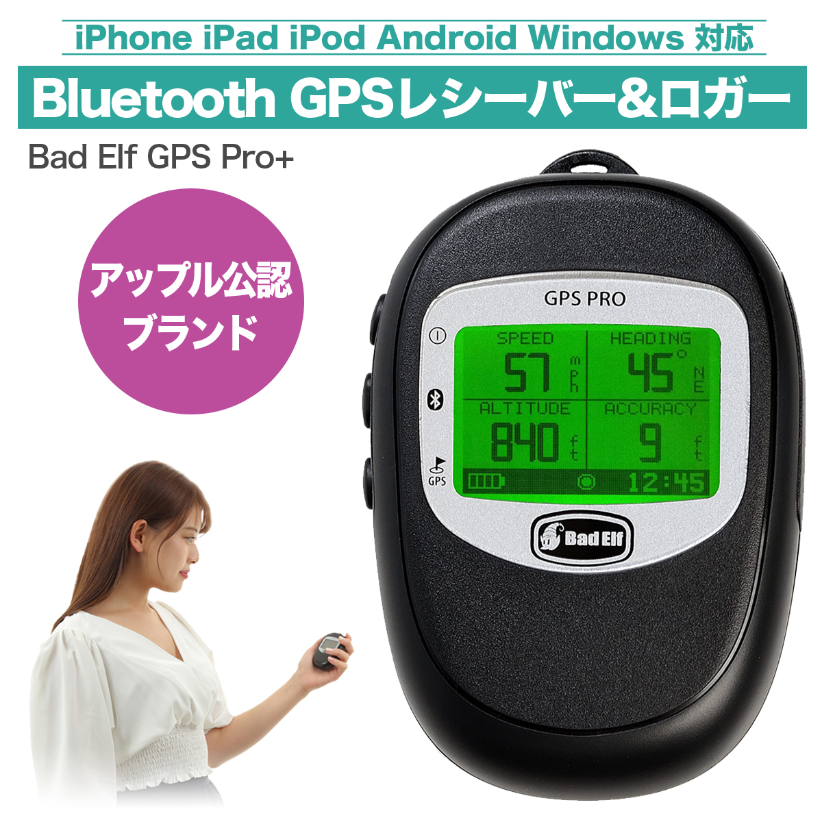 楽天市場 Dual Electronics社製 Gpsレシーバー Xgps150a Universal Bluetooth Gps Receiver アメリカンカルチャーストア