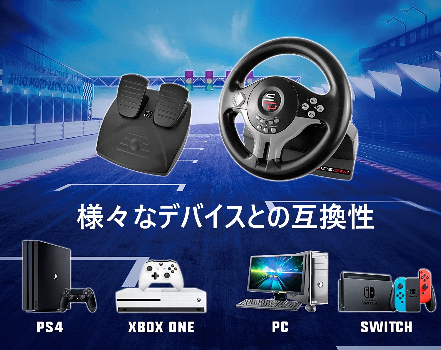 楽天市場 Subsonic ハンドルコントローラー レーシング ホイール 任天堂スイッチ Ps4 Ps3 Pc Xbox One 対応 Sv0 Video Game オンラインフリーストア