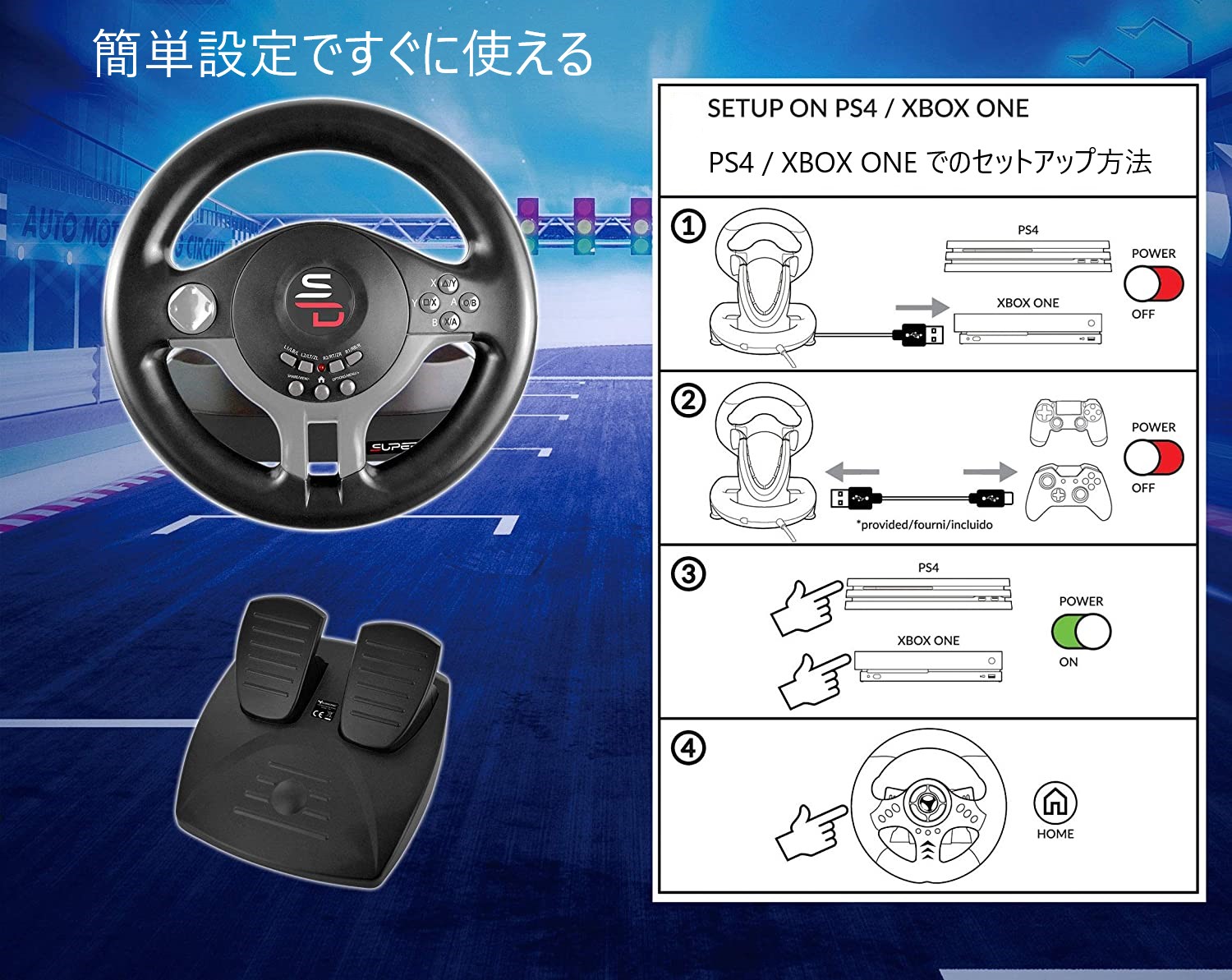 Subsonic ハンドルコントローラー レーシング ホイール 任天堂スイッチ PS4 PS3 PC XBOX ONE 対応  SV200｜オンラインフリーストア